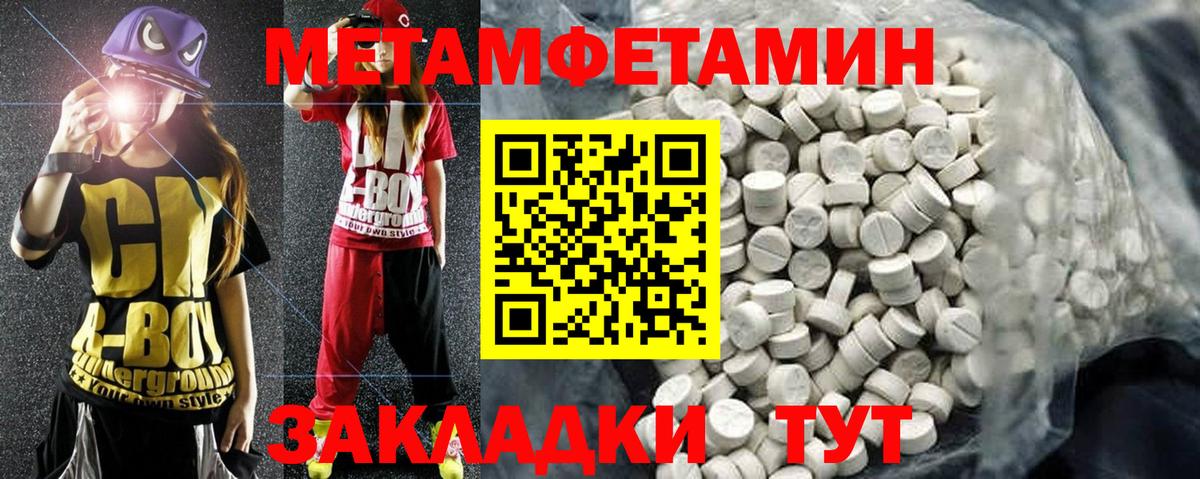 АМФ 98%  Вход с VPN  Amphetamine  Калач-на-Дону  АМФЕТАМИН 