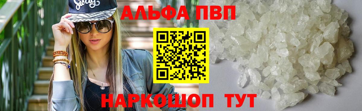 А ПВП мука Калач-на-Дону
