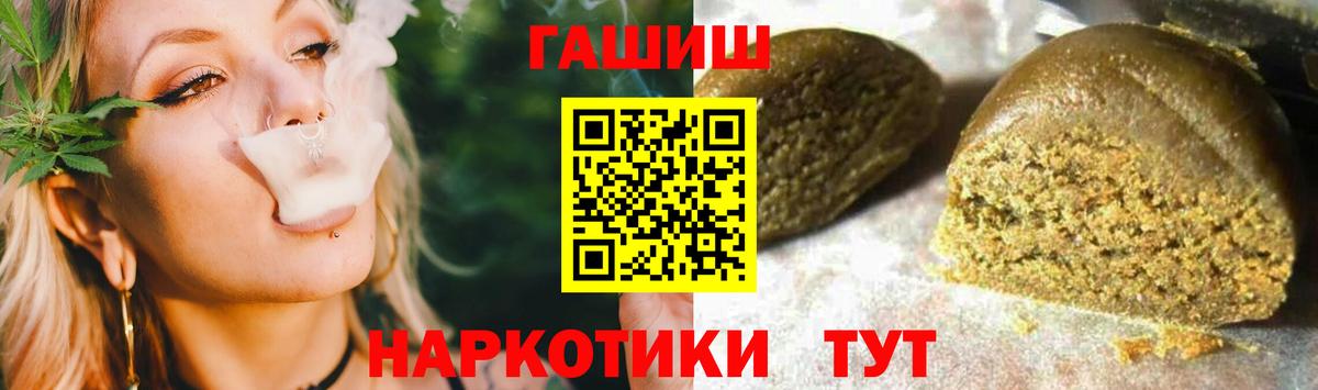 Псилоцибиновые грибы Калач-на-Дону