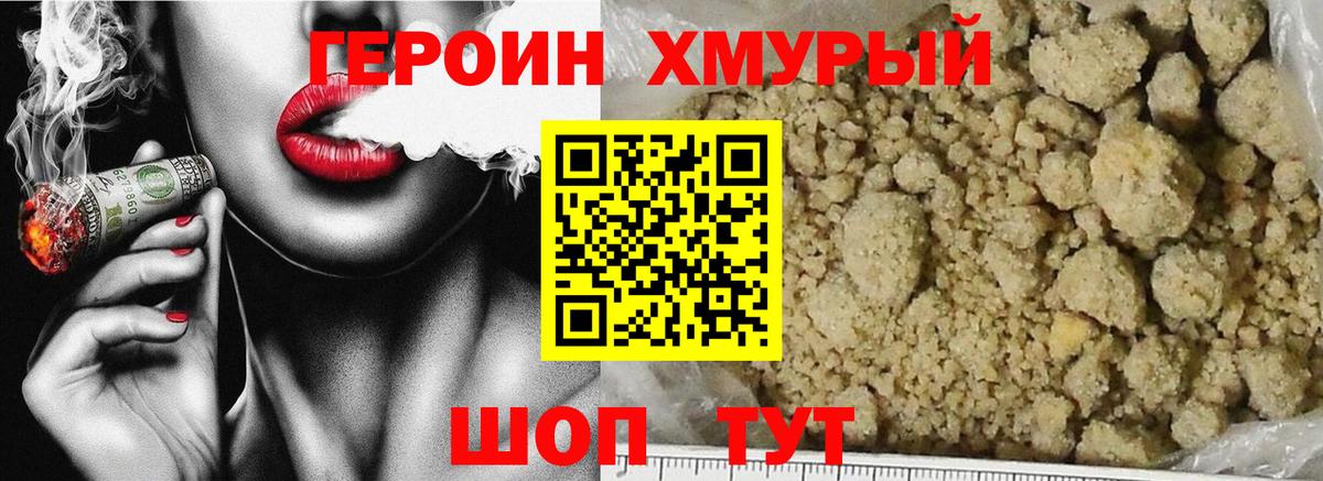 ГАШИШ  Cocaine  Калач-на-Дону  Каннабис  Вход с VPN  Гашиш  Меф МЯУ МЯУ кристаллы  Экстази 