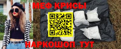 мескалин Кумертау