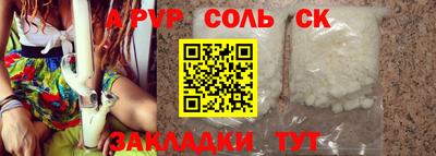 ALPHA-PVP Кулебаки