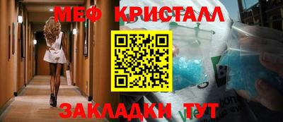 мескалин Кумертау
