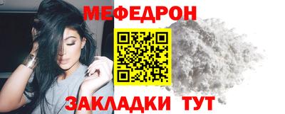 мескалин Кумертау