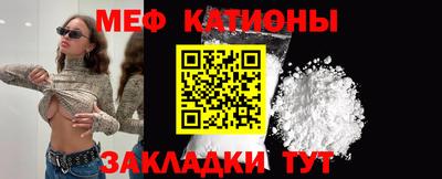 мефедрон мука Кунгур