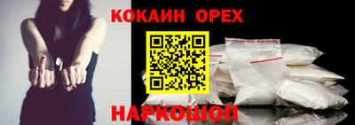 ALPHA-PVP Кулебаки