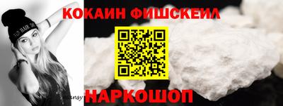 мескалин Кумертау