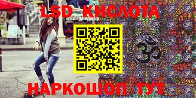 гашишное масло Лесосибирск