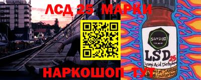 мескалин Кумертау