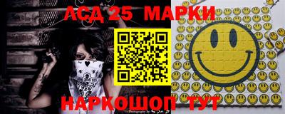 мескалин Кумертау