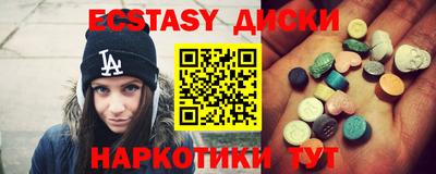 мефедрон мука Ливны