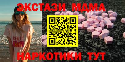 мескалин Кумертау