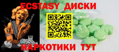 мескалин Кумертау