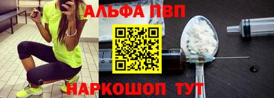 ALPHA-PVP Кулебаки