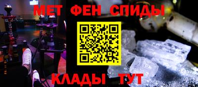 мескалин Кумертау