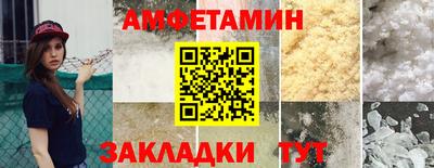 мескалин Кумертау