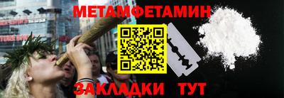 мефедрон мука Кунгур