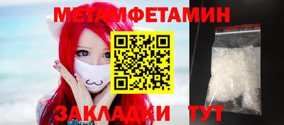 мефедрон мука Кунгур