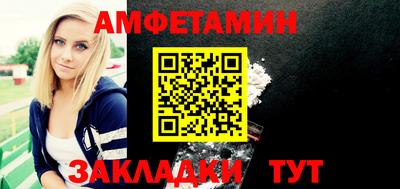 мефедрон мука Кунгур