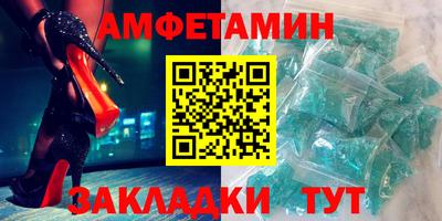 мескалин Кумертау