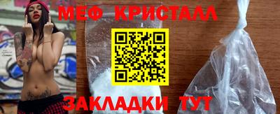 мефедрон мука Кунгур