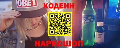 мескалин Кумертау