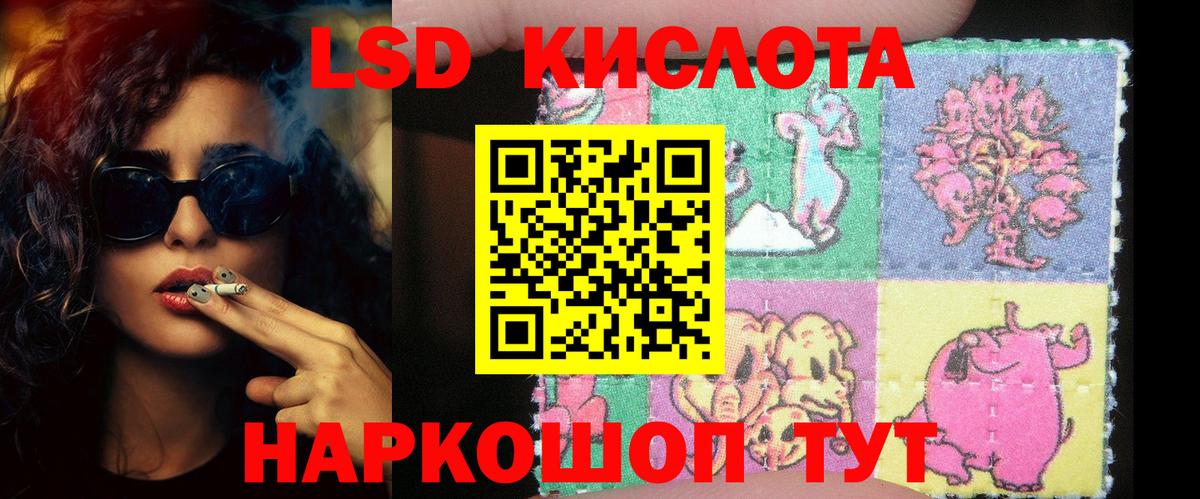 ЛСД экстази кислота  MEGA ссылка  Калач-на-Дону  Вход с VPN  LSD-25 экстази кислота 
