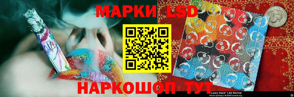 Марки N-bome 1,5мг Калач-на-Дону