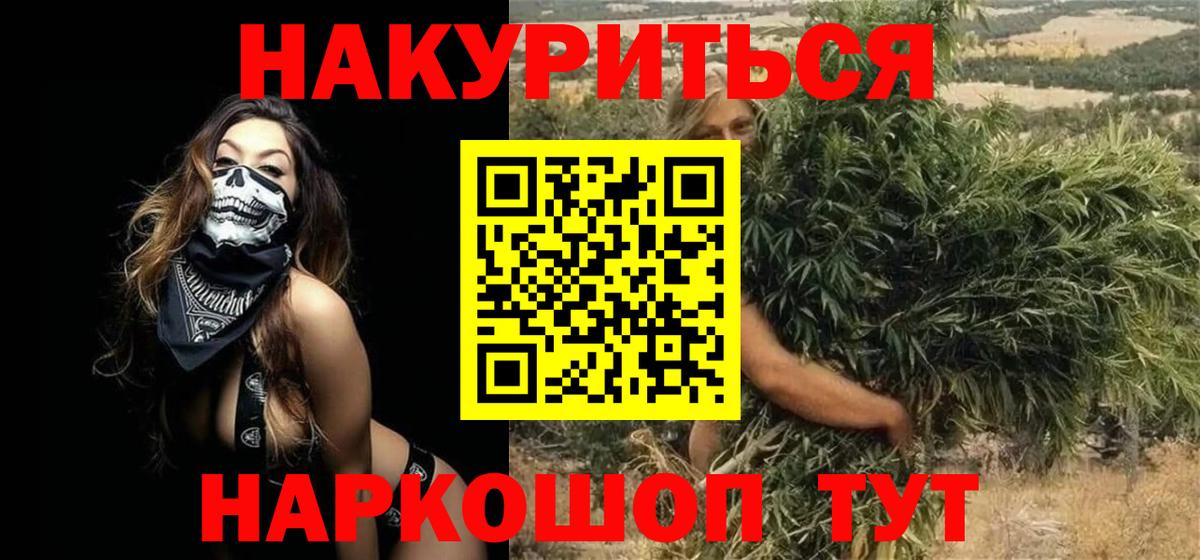 Марихуана индика  Канабис тримм  Калач-на-Дону  Каннабис LSD WEED  Марихуана марихуана  Вход с VPN 